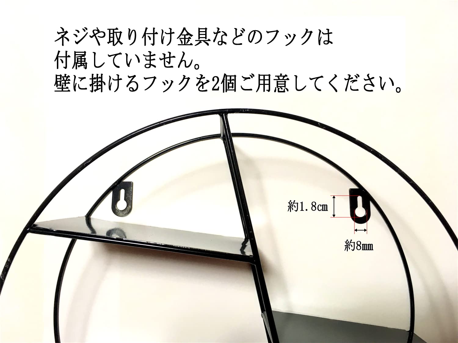 Amazon｜ウォールシェルフ 円形 スチールラック 三段 壁かけ 収納